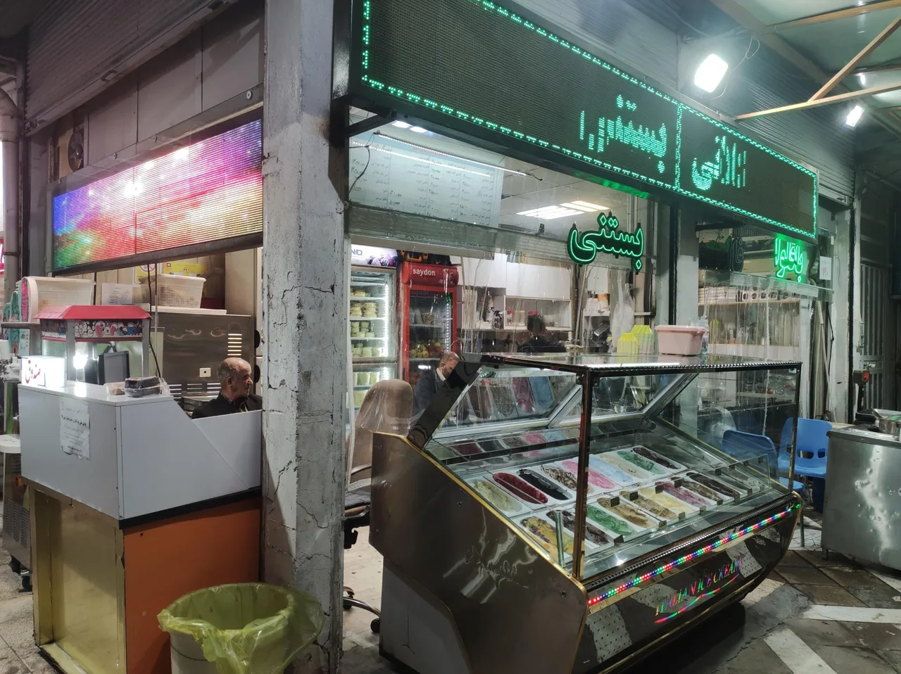 بستنی آبمیوه فردوسی - تصویر 4
