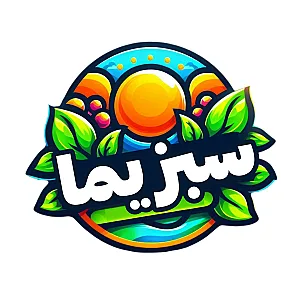 سبزیجات آماده سبزیما
