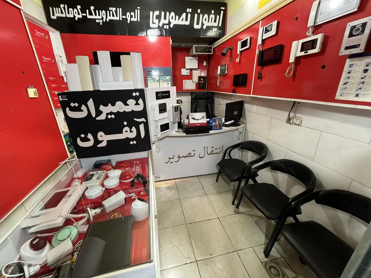 تعمیرات آیفون تصویری و دوربین - تعمیر لوازم برقی در کرمان - تصویر 5