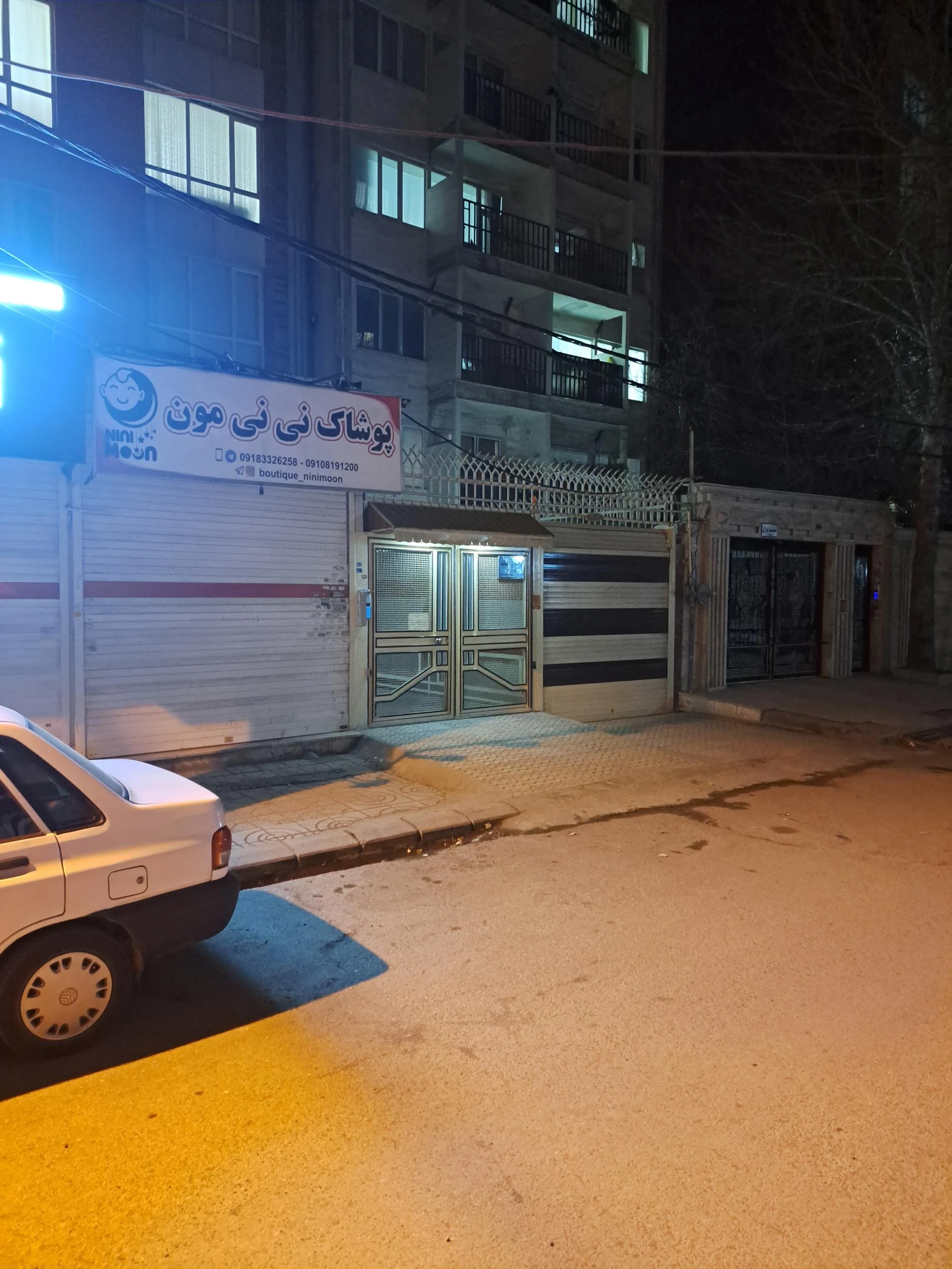 پوشاک بچگانه دردونه