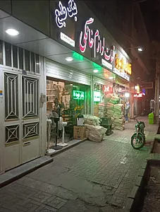 بورس قطعات و تعمیر لوازم خانگی نیک طبع