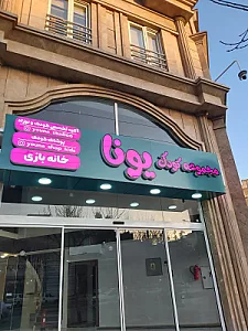پوشاک مهتا بی بی