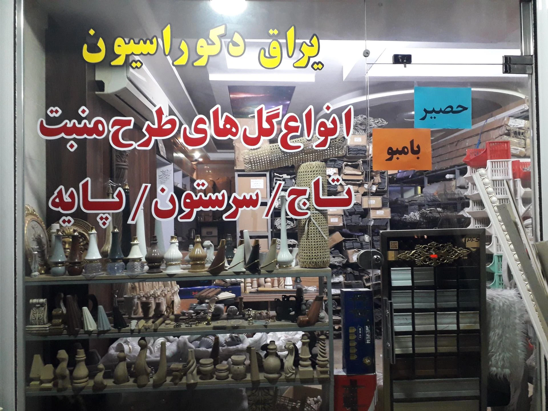 سی ان سی برهانی