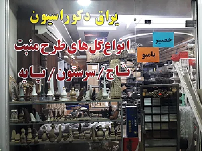 سی ان سی برهانی