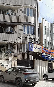 آموزشگاه زبان کیش