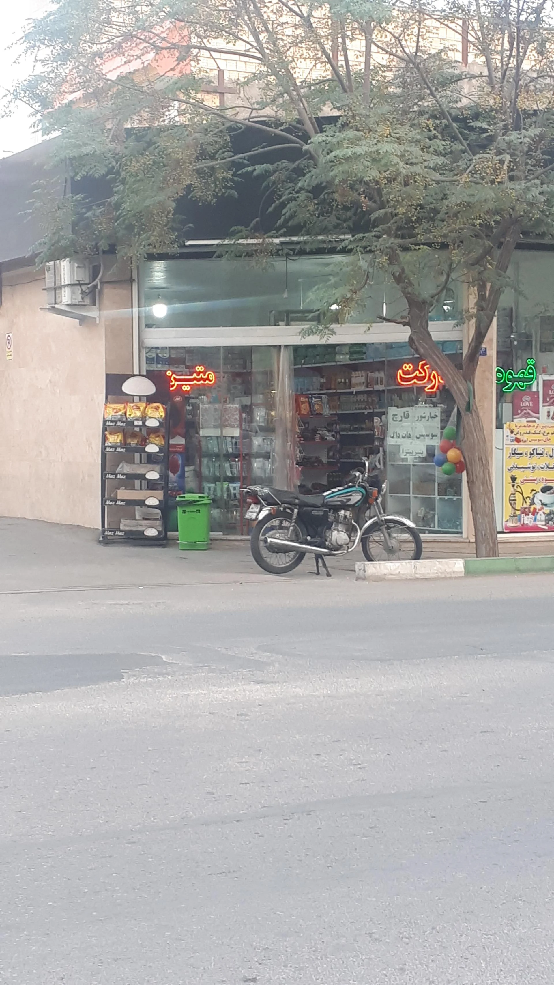 فروشگاه سید