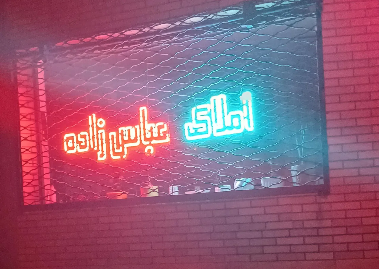 مشاوراملاک عباس زاده