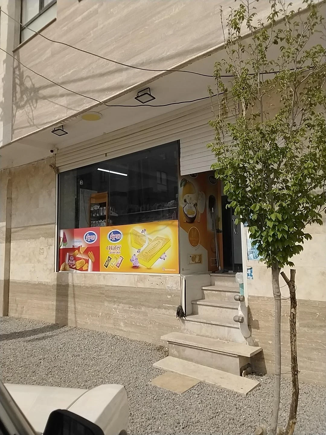 سوپرمارکت ذوالفقار - تصویر 3