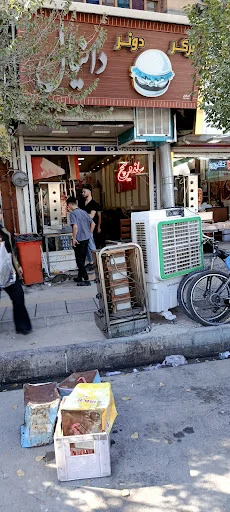 پیتزا دانیال