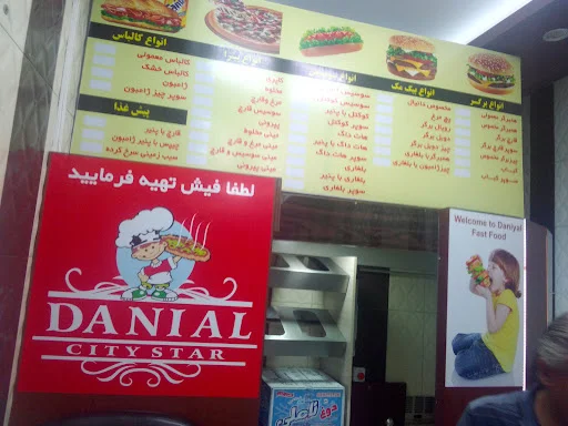 پیتزا دانیال - تصویر 2