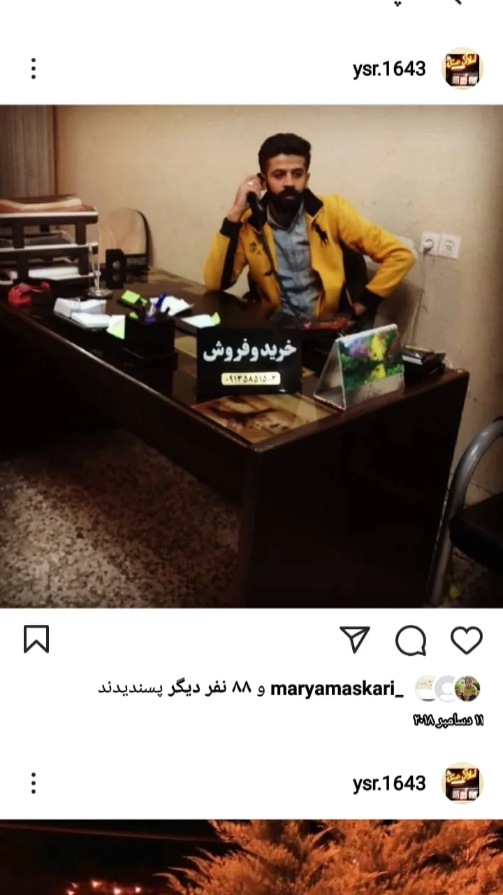 املاک نوین - مشاور املاک و بنگاه در کرمان - تصویر 4