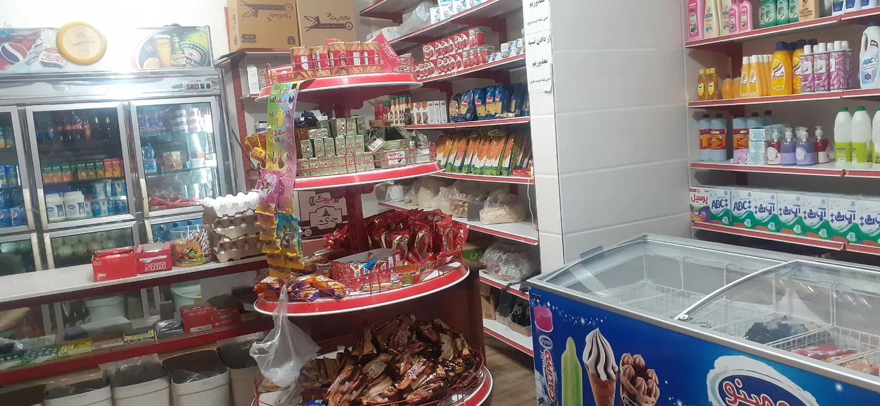فروشگاه عمو حسین