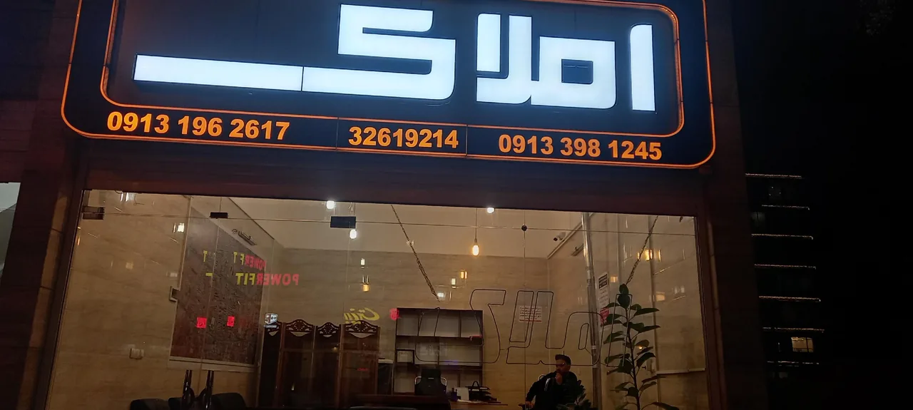 مشاور املاک دلتا پلاس
