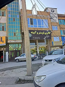 گالری لوستر و آیینه مرادی