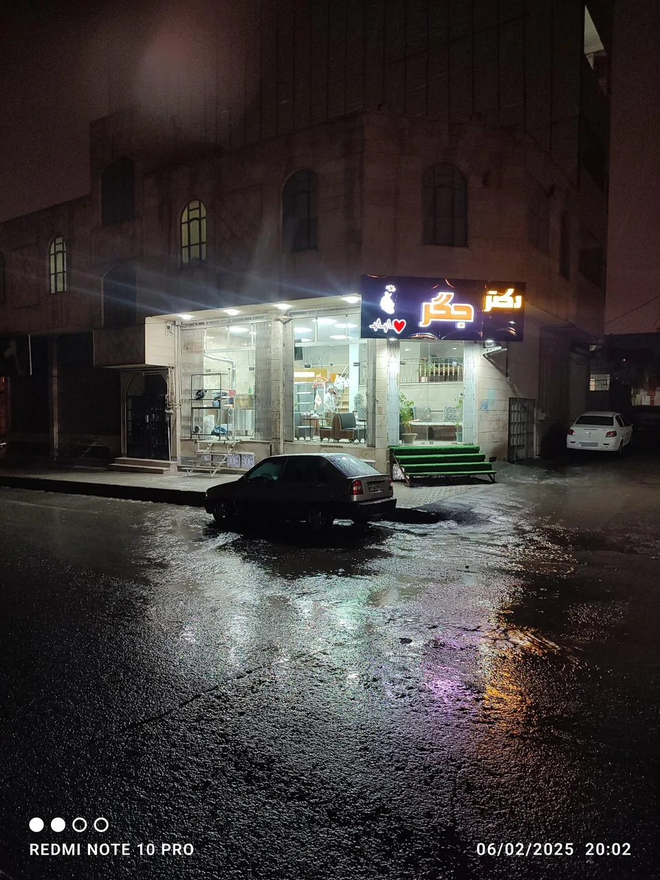 دکتر جگر - تصویر 4