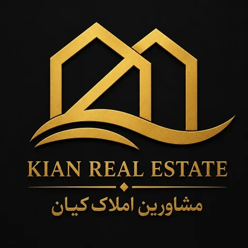 لوگوی املاک کیان