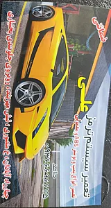 تعمیرگاه بوستر و ترمز علی