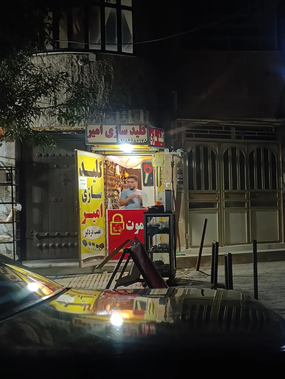 کلید سازی امیر