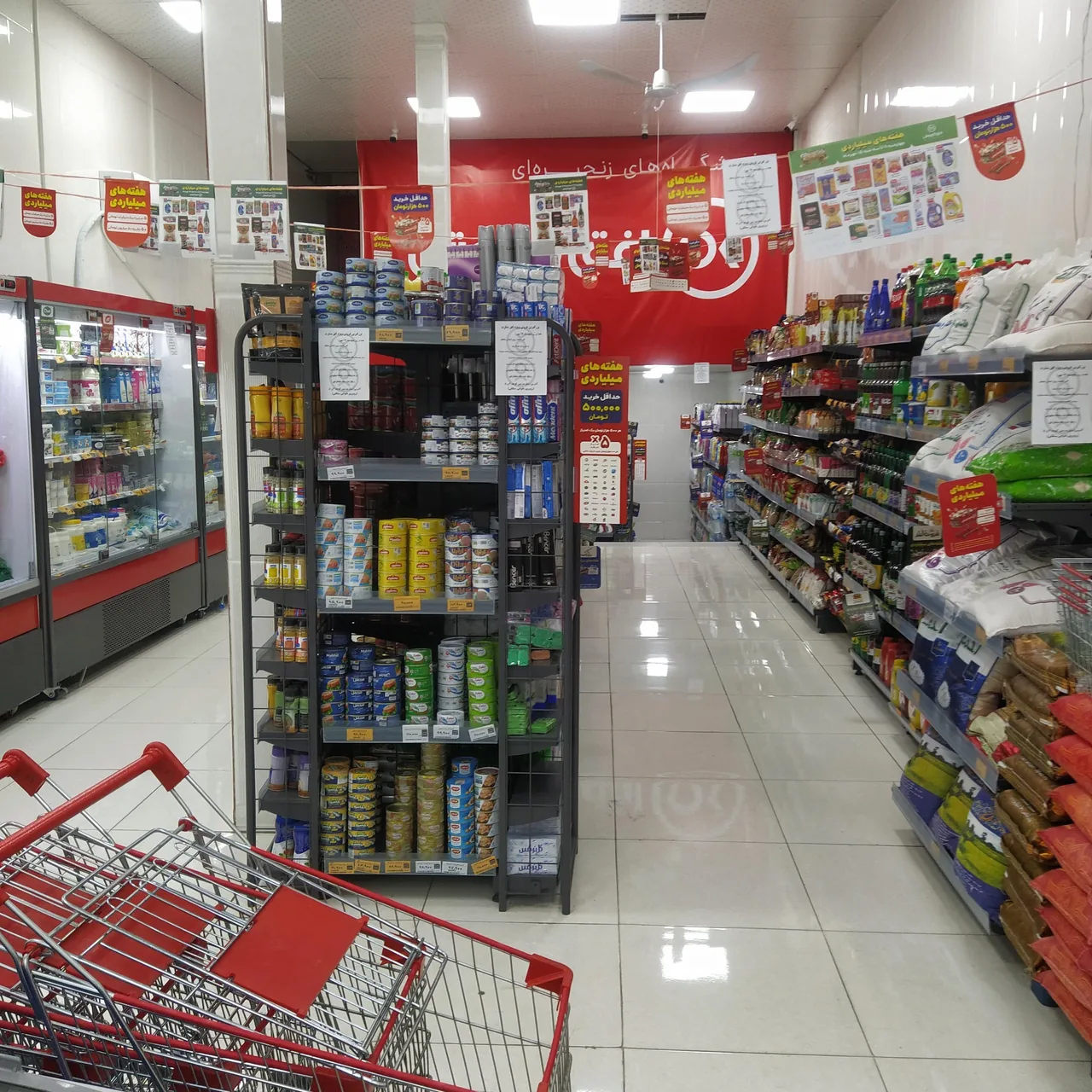 فروشگاه افق بشارت - تصویر 4