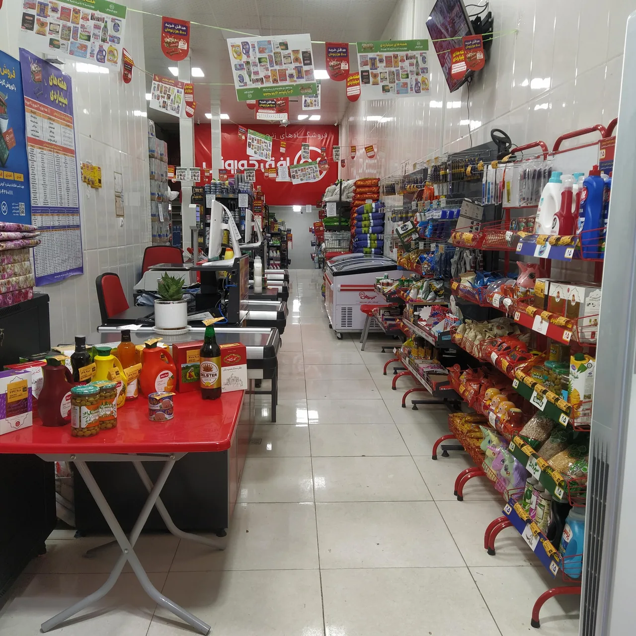 فروشگاه افق بشارت - تصویر 6