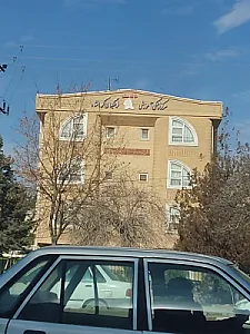 خانه معلم کرمانشاه