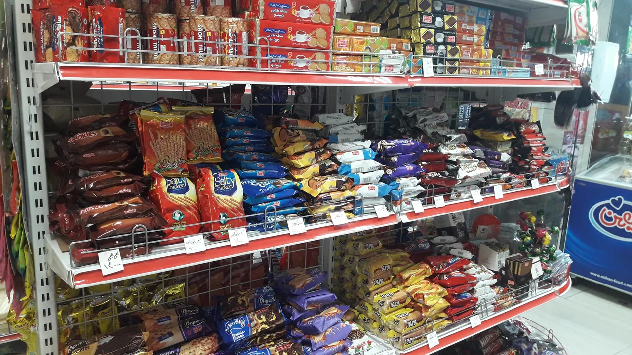 سوپرمارکت امید