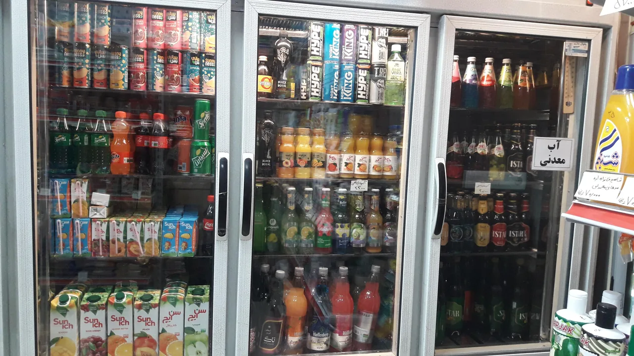 سوپرمارکت امید - تصویر 3