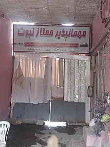 مسافرخانه نبوت