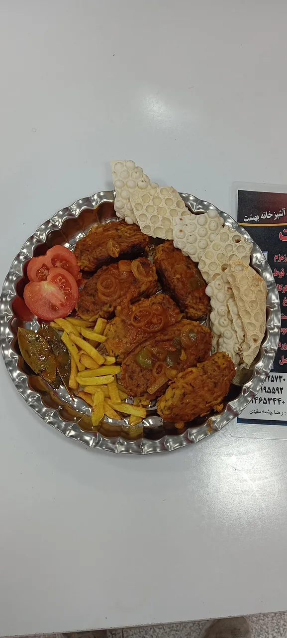 غذا بیرون بر بهشت - تصویر 3