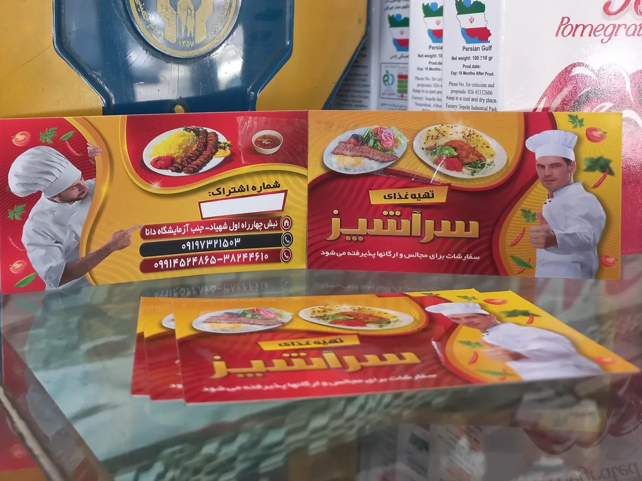 تهیه غذای سرآشپز - تصویر 3