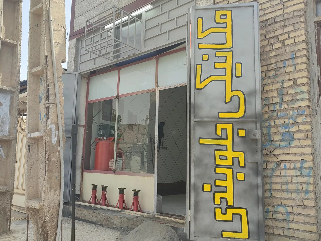 میکانیکی جلوبندی رضا