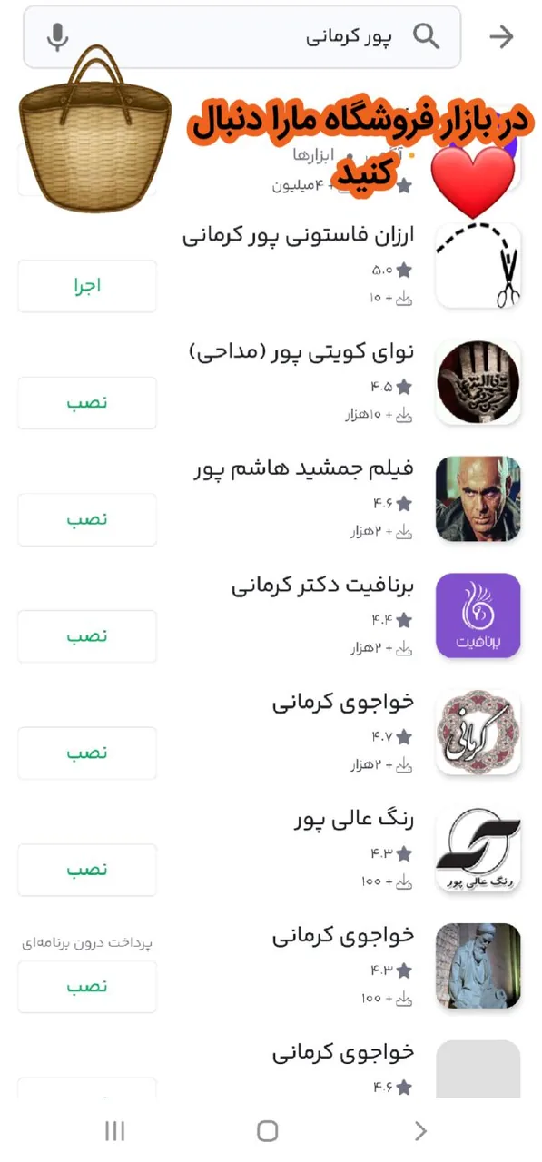 ارزان فاستونی پورکرمانی - تصویر 2