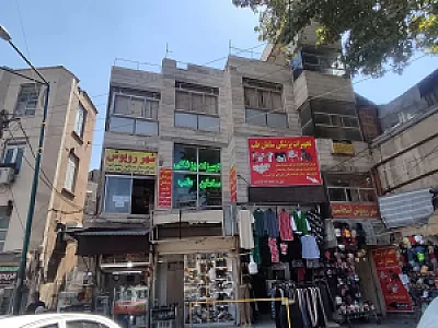تجهیزات پزشکی سامان طب