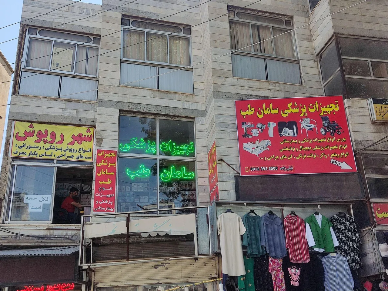 تجهیزات پزشکی سامان طب - تصویر 2