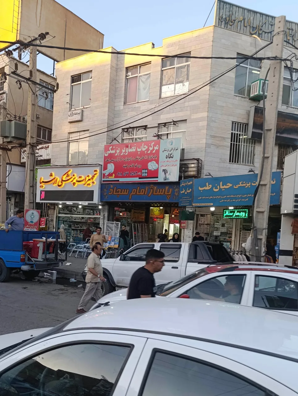 تجهزات پزشکی ارشیا - تصویر 2