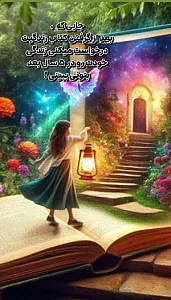 مشاوره غیرحضوری و هیپنوتراپیست کوانتوم