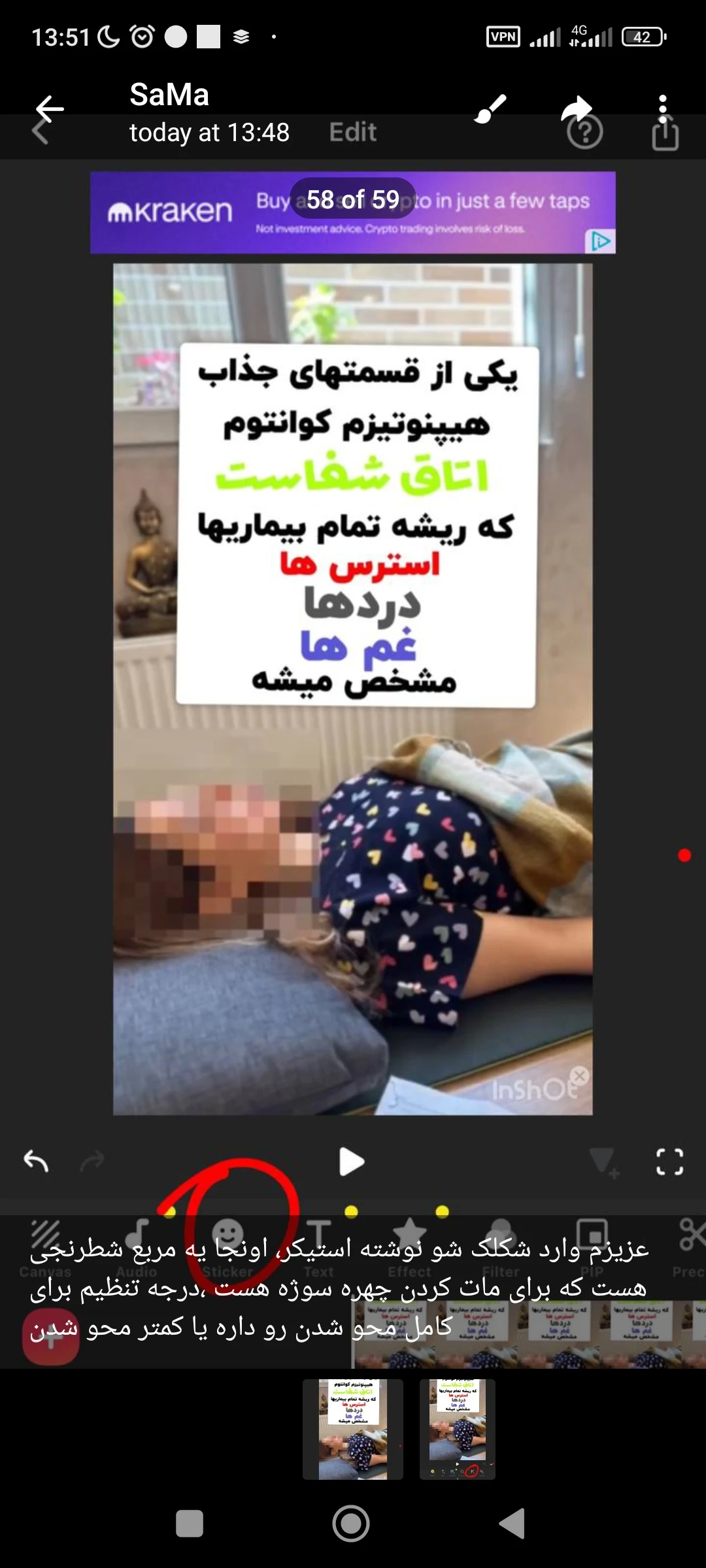 مشاوره غیرحضوری و هیپنوتراپیست کوانتوم - تصویر 3