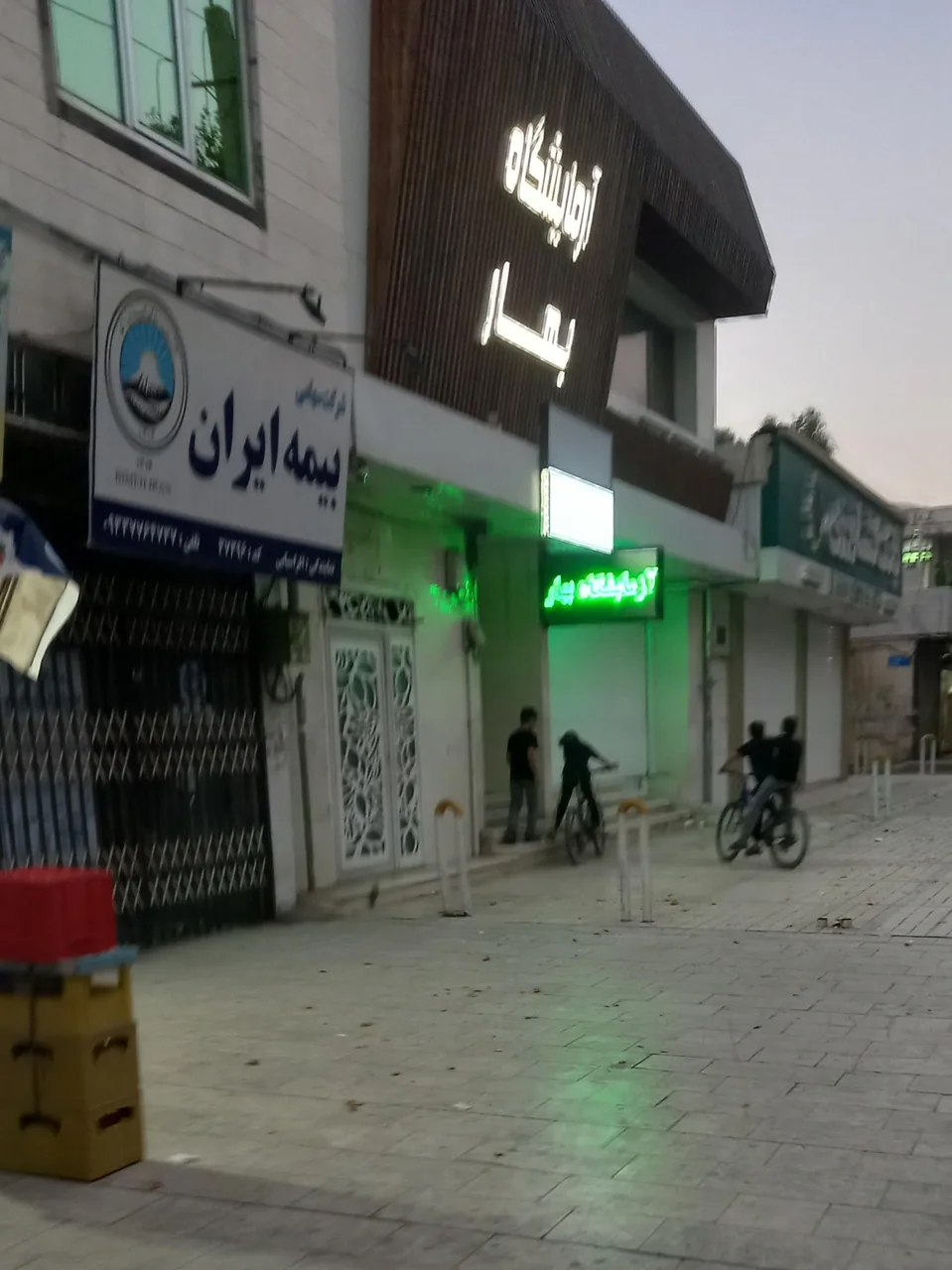 آزمایشگاه بهار - تصویر 2