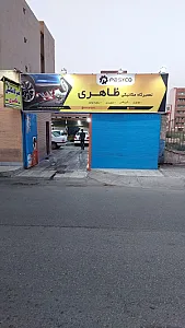 مکانیکی ظاهری