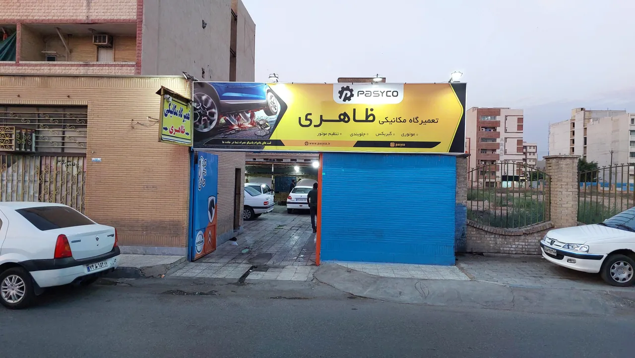 مکانیکی ظاهری - تصویر 5