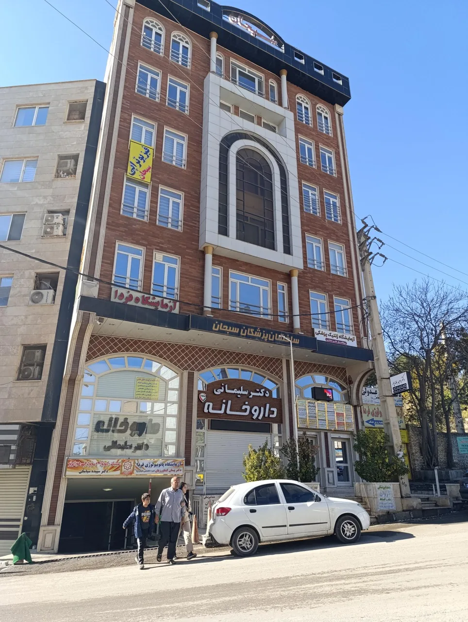 آزمایشگاه فردا - تصویر 2