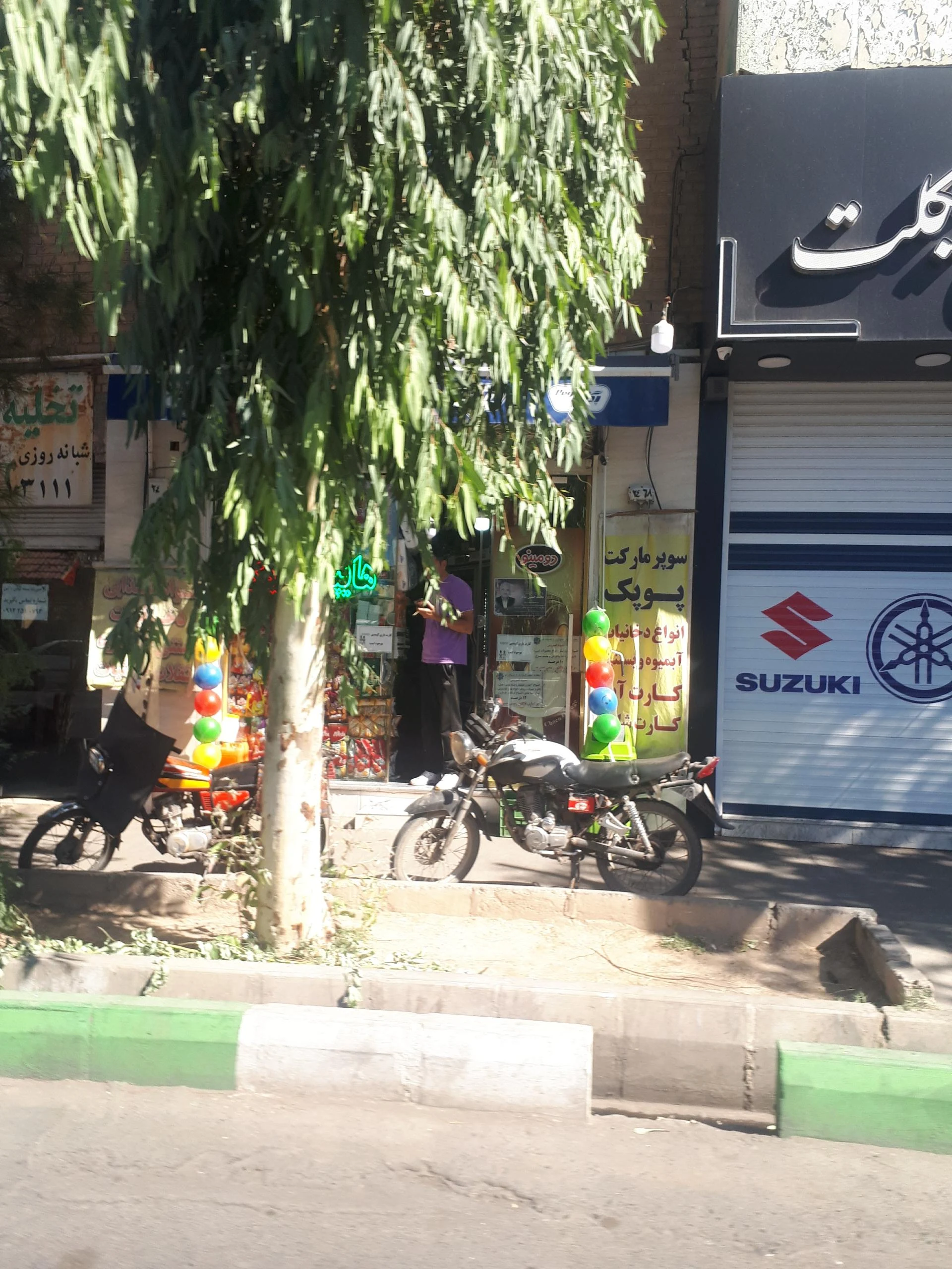 سوپر مارکت برند - تصویر 2