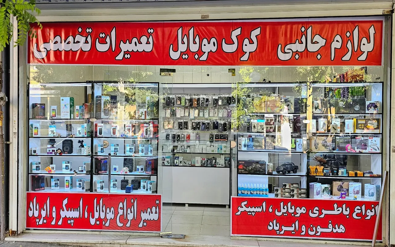 لوازم جانبی و تعمیرات موبایل کوک - تصویر 2