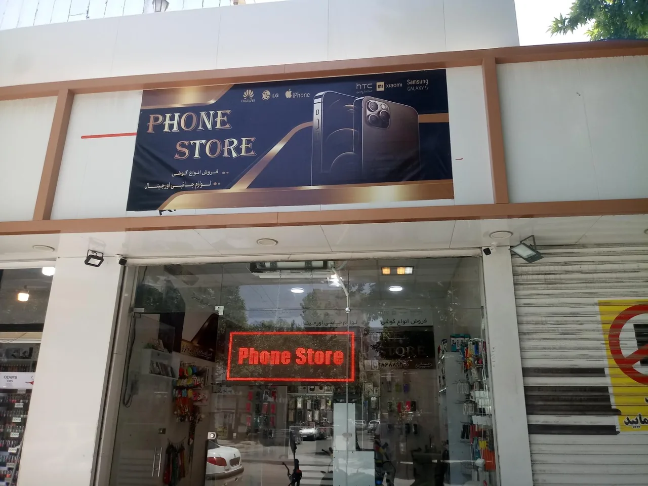 موبایل فون استور - تصویر 3
