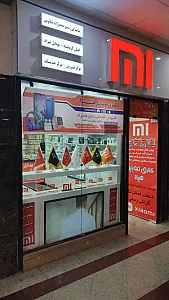 گالری موبایل هیراد