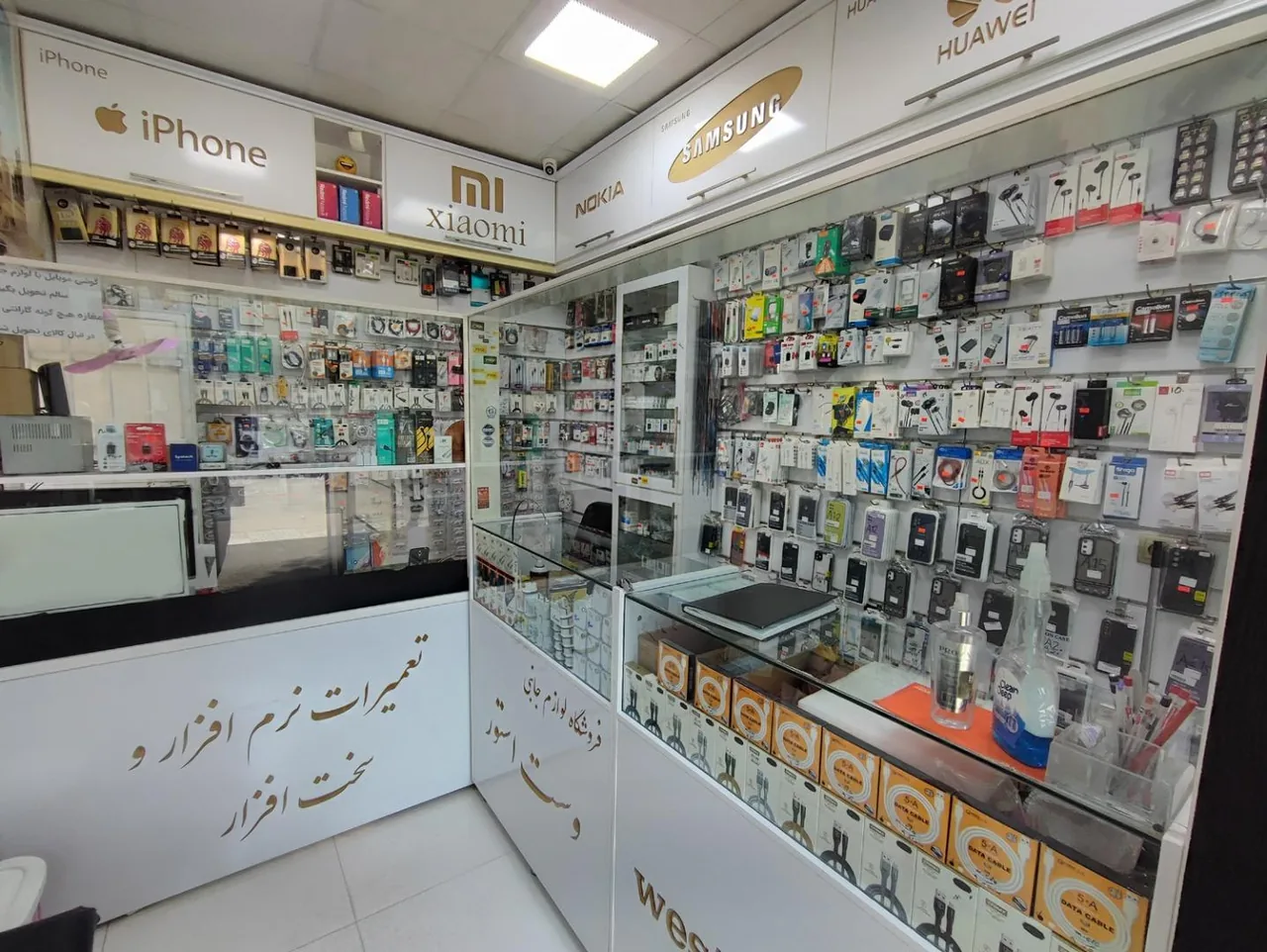 فروشگاه وست استور - تصویر 2