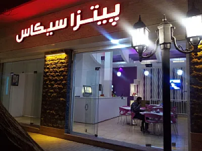 فست فود سیکاس