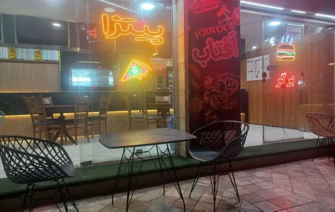 فست فود آفتاب - فست فود در کرمان