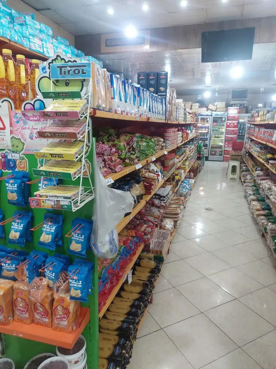 فروشگاه میلاد - تصویر 4