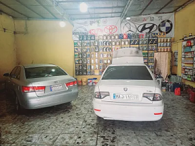 اتوسرویس امین